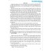 Văn thuyết minh, biểu cảm, nghị luận lớp 6 (Chương trình giáo dục phổ thông mới) Văn thuyết minh, biểu cảm, nghị luận lớp 6 (Chương trình giáo dục phổ thông mới)